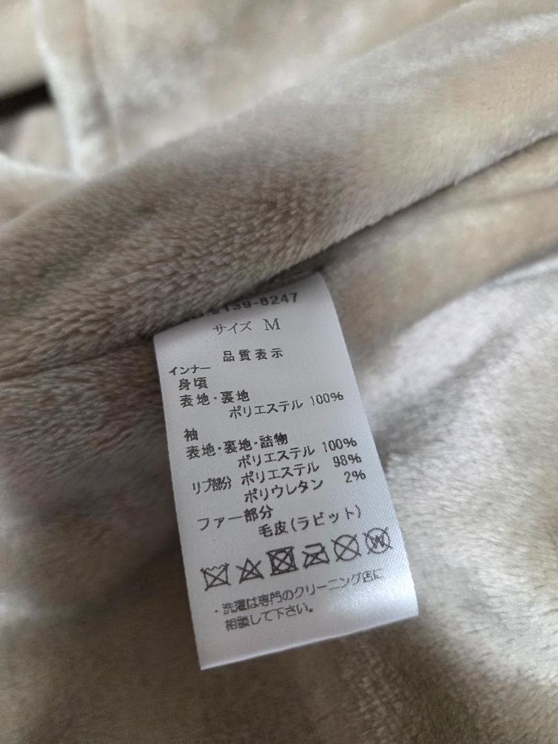 MEDOC メドック　モッズコート フード付き