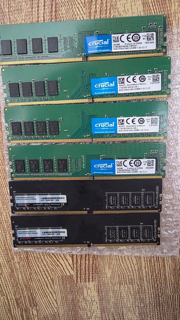 【動作品】DDR4-2400,DDR4-2666,DDR4-3200 8GB×6