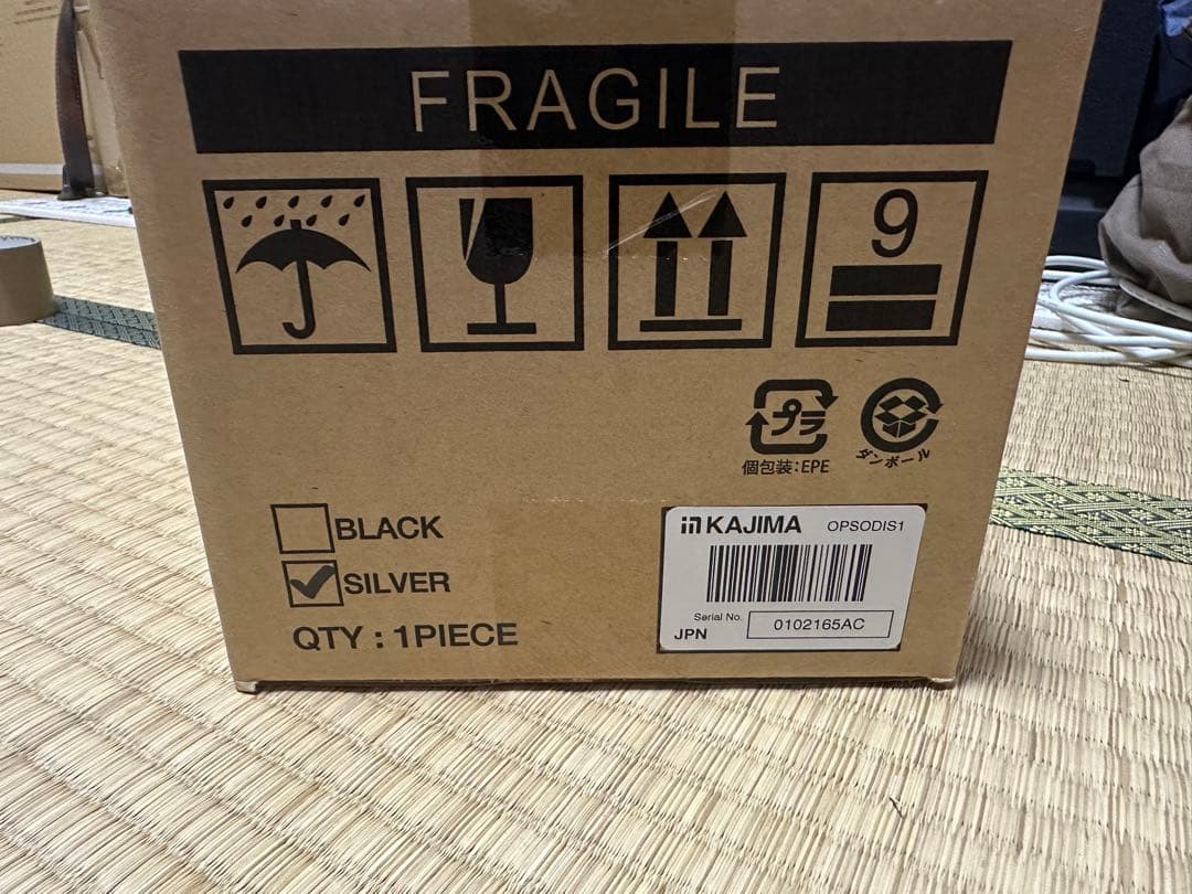 OPSODIS 1 シルバー　新品未開封