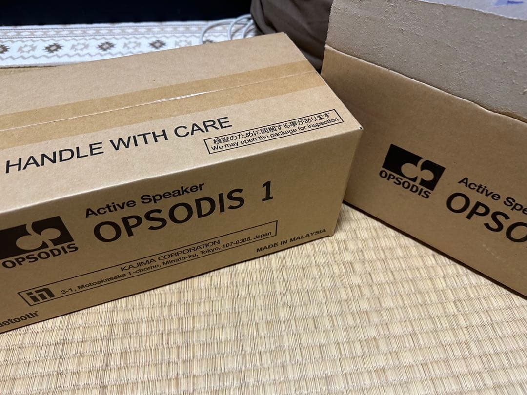 OPSODIS 1 シルバー　新品未開封