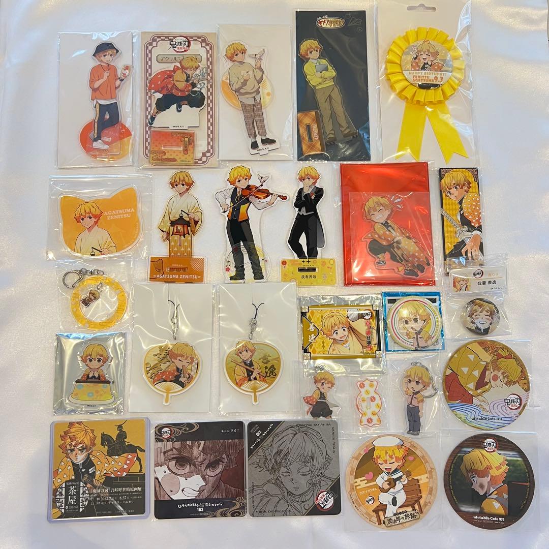 鬼滅の刃 我妻善逸 25点以上グッズセット