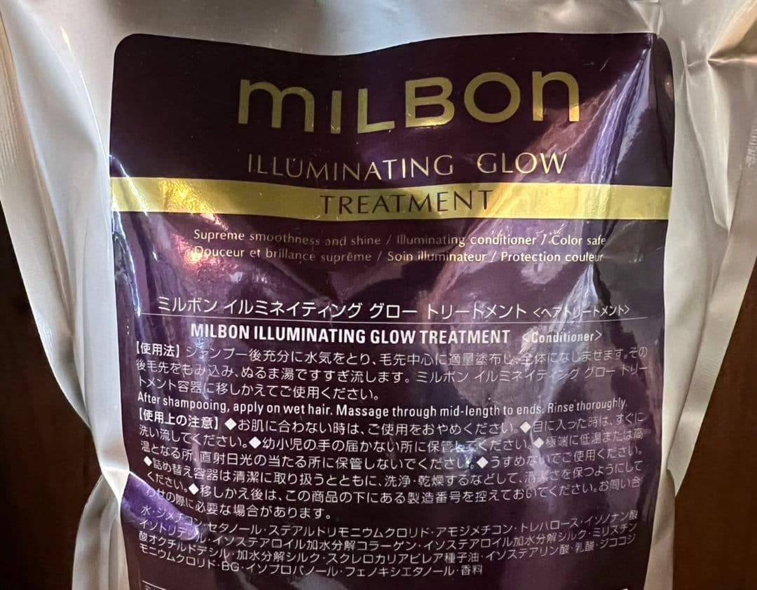 グローバルミルボンイルミネイティンググローシャンプートリートメント