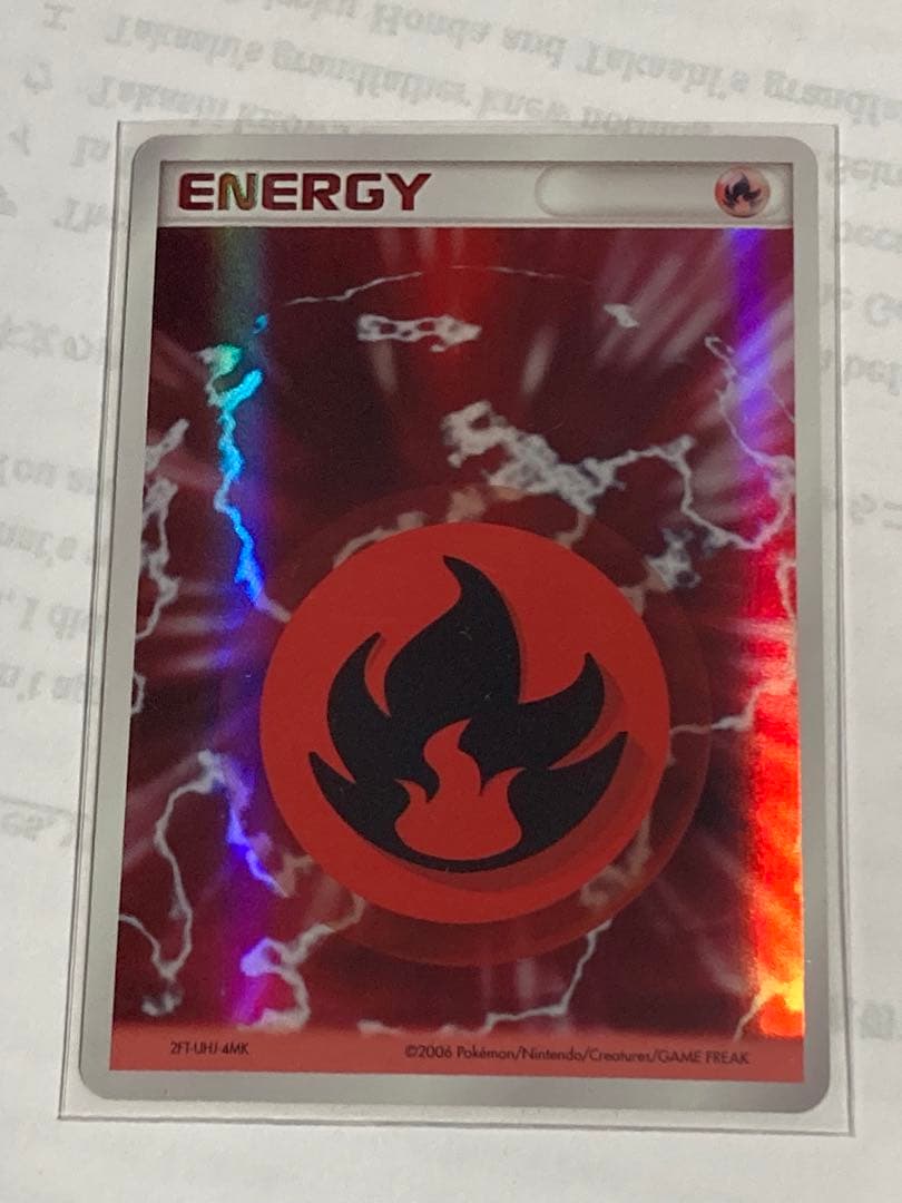 炎エネルギー　ホロン