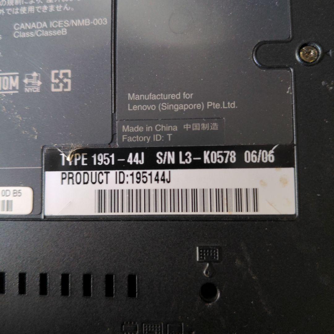 ノートPCケース Lenovo IBM ThinkPad T60 2623-M3J