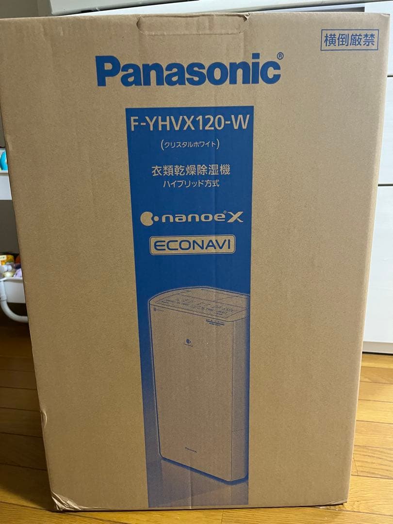 新品未使用Panasonic F-YHVX120-W 除湿機
