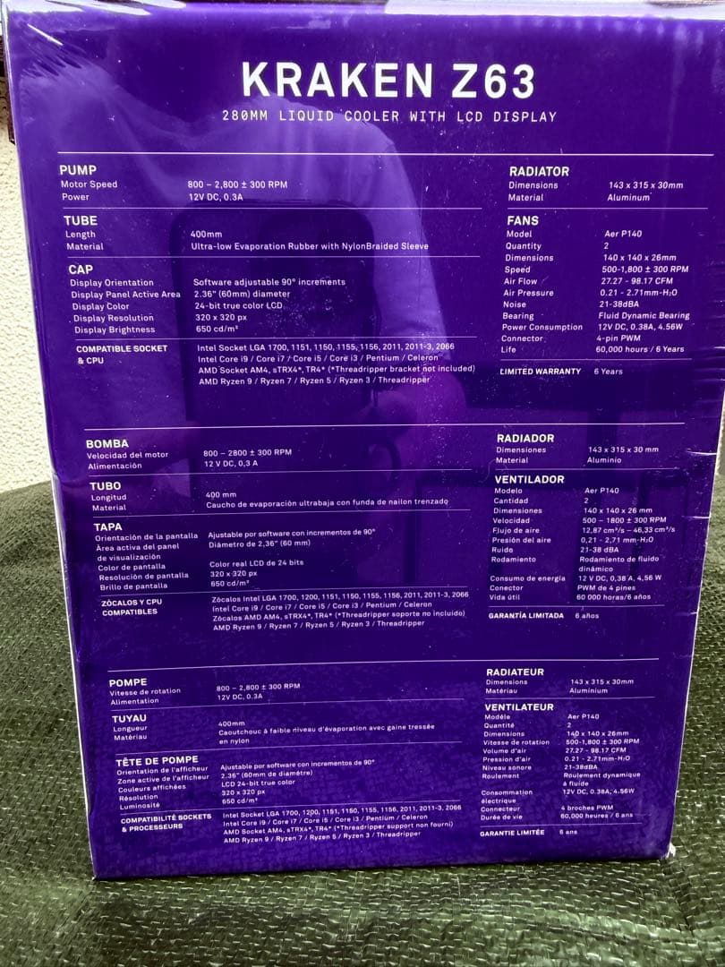 NZXT KRAKEN Z63 280mm 簡易水冷CPUクーラー 未使用品