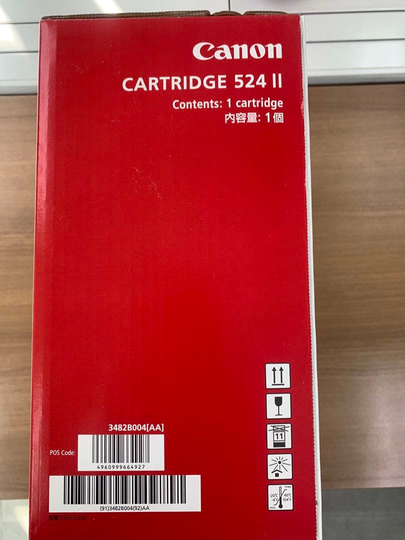 Canon トナーカートリッジ 524 II