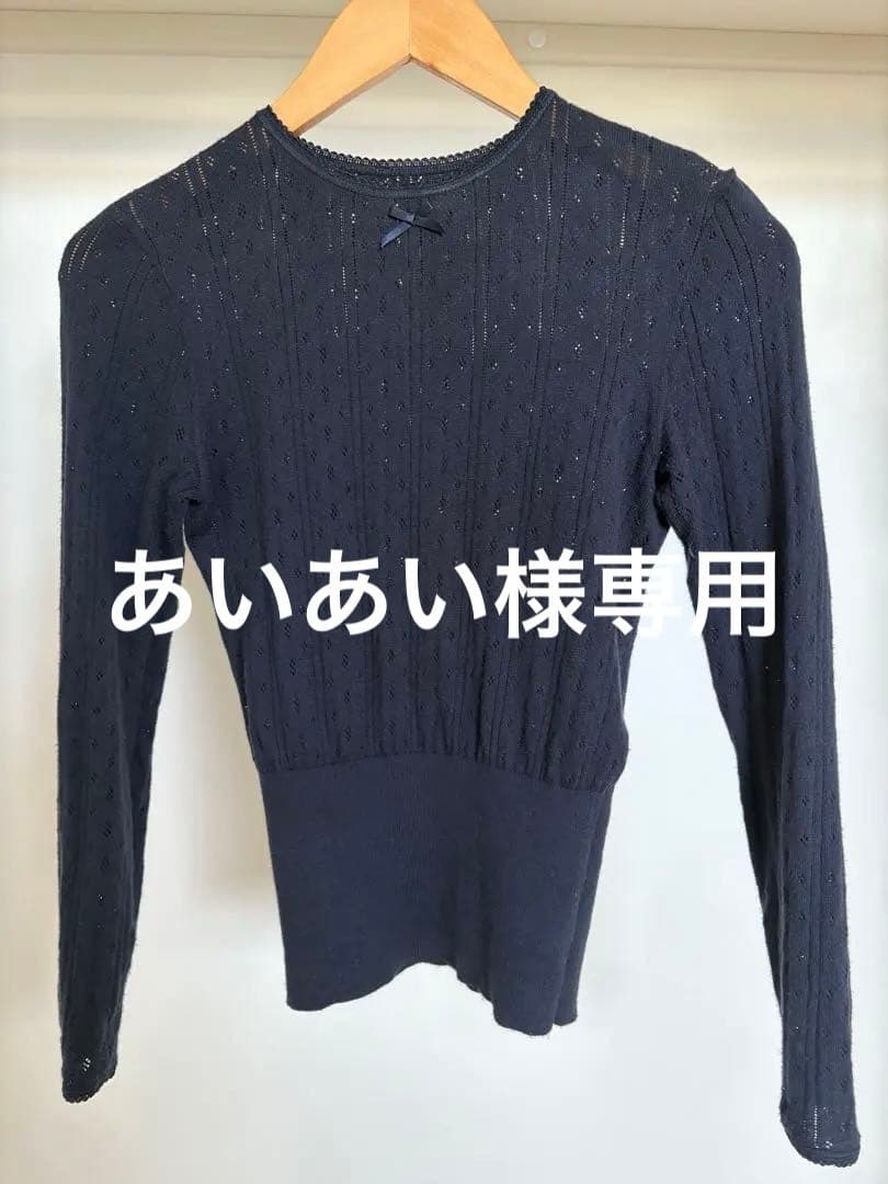 トップス SHISHIKUI eyelet long NAVY