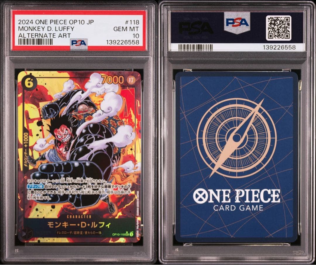 【PSA10】 モンキー・D・ルフィ SEC-P パラレル OP10-118