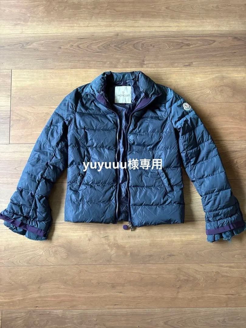MONCLER ネイビー ダウンジャケット