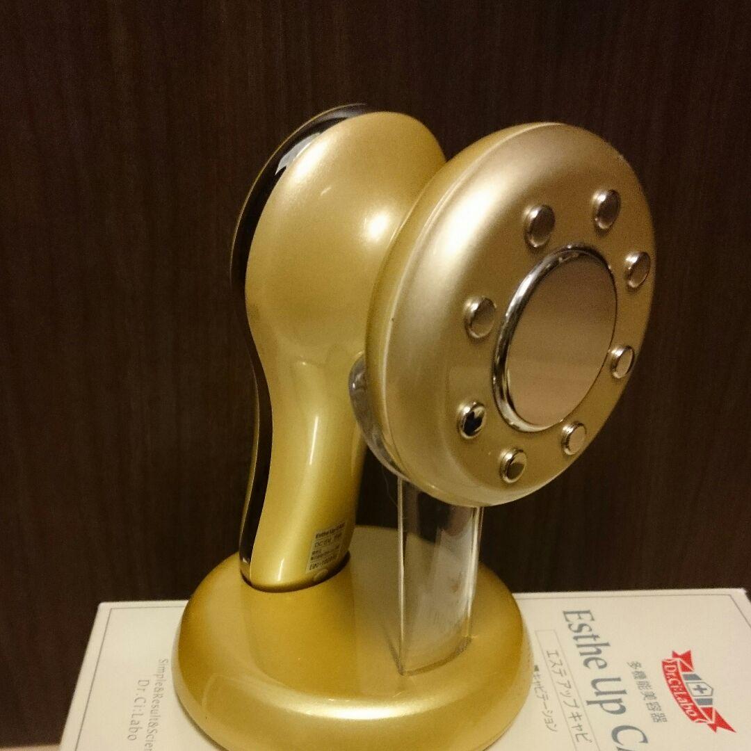 Dr.Ci:Laboエステアップキャビ