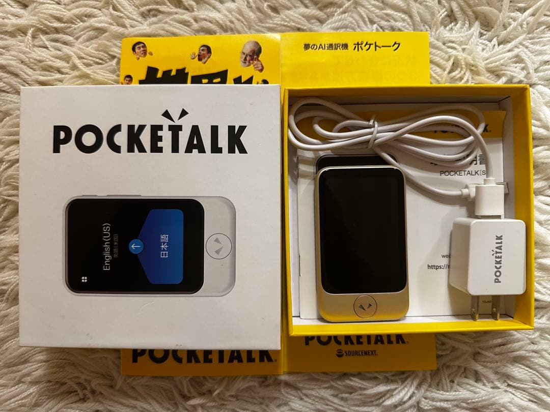 POCKETALK AI翻訳機ゴールド