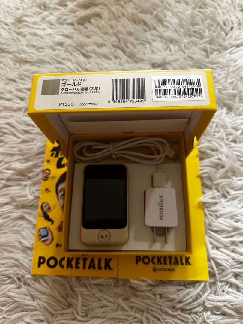 POCKETALK AI翻訳機ゴールド
