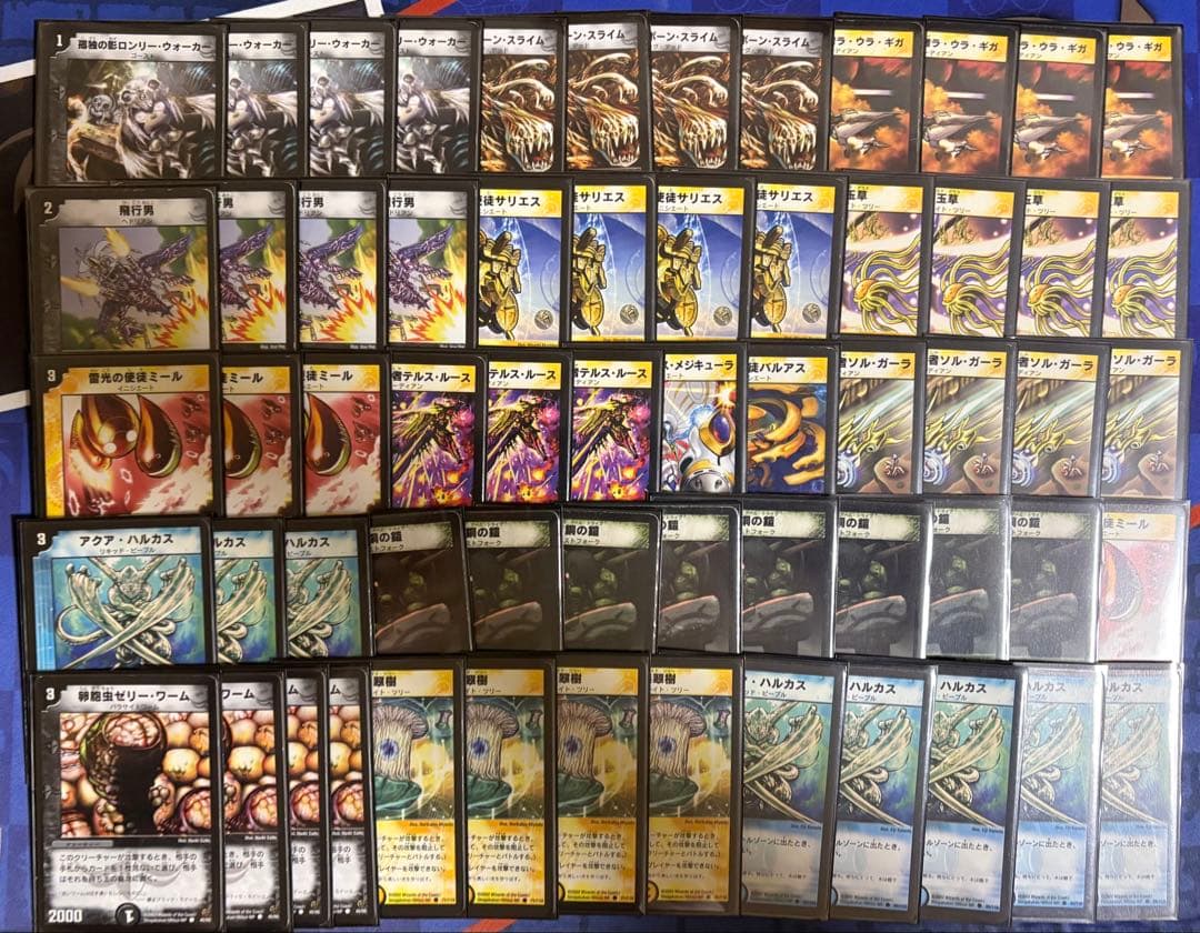 最終値下げ デュエルマスターズ ゲートボール(2002〜2007)