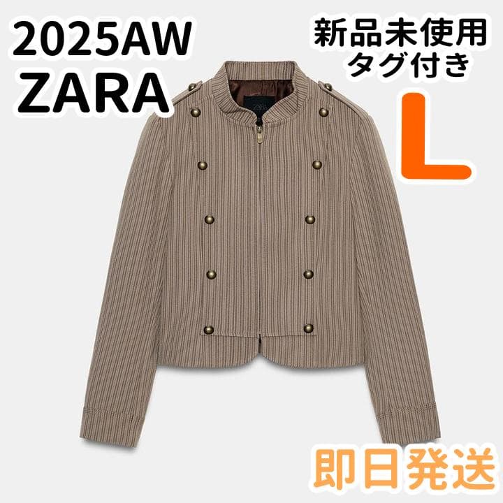 ZARA ストライプ柄フィットブレザー L