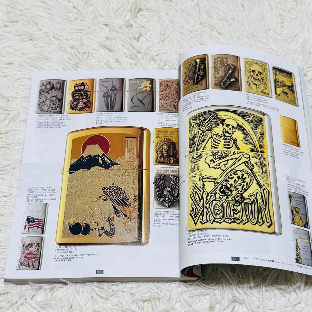 ZIPPO ジッポー完全読本 コレクション読本 博物館 写真館 ライター本