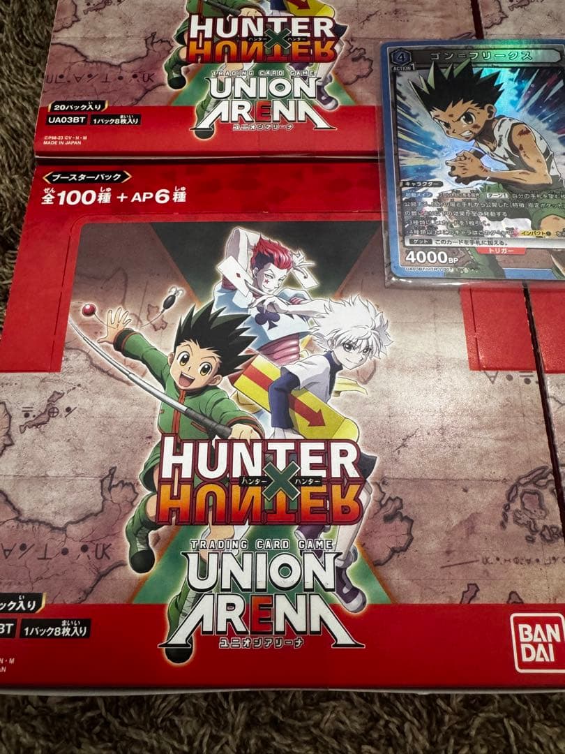 【新品未開封】HUNTER×HUNTER ユニオンアリーナ　4box テープ付き