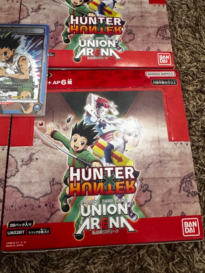 【新品未開封】HUNTER×HUNTER ユニオンアリーナ　4box テープ付き