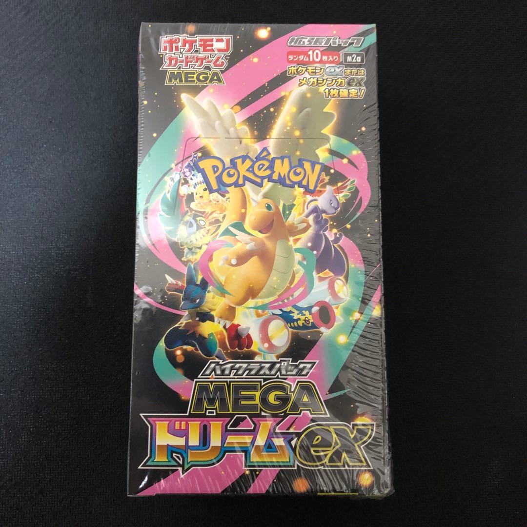 MEGAドリームex BOX ボックス シュリンク付き 未開封 1224