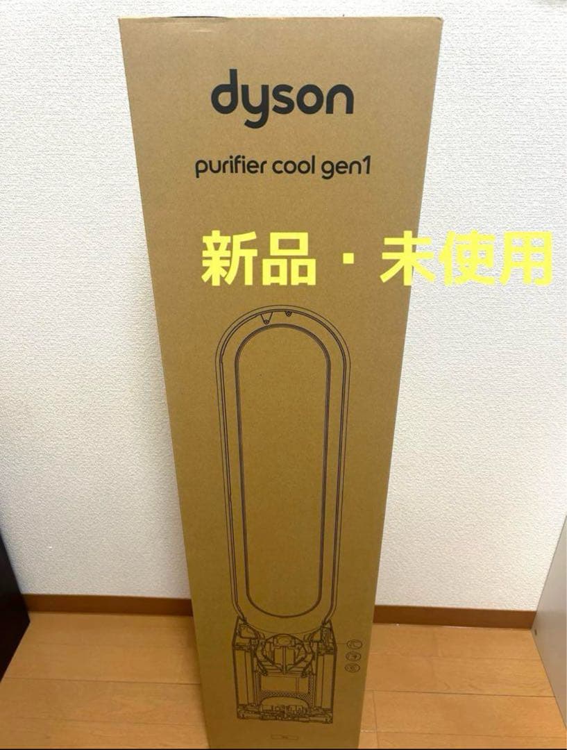Dyson purifier cool gen1 空気清浄ファンTP10 WW