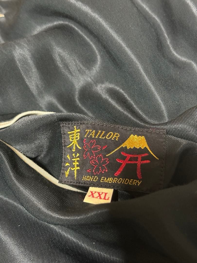 定価60500円 XXL希少サイズ 2023年モデル 東洋 スカジャン 港商