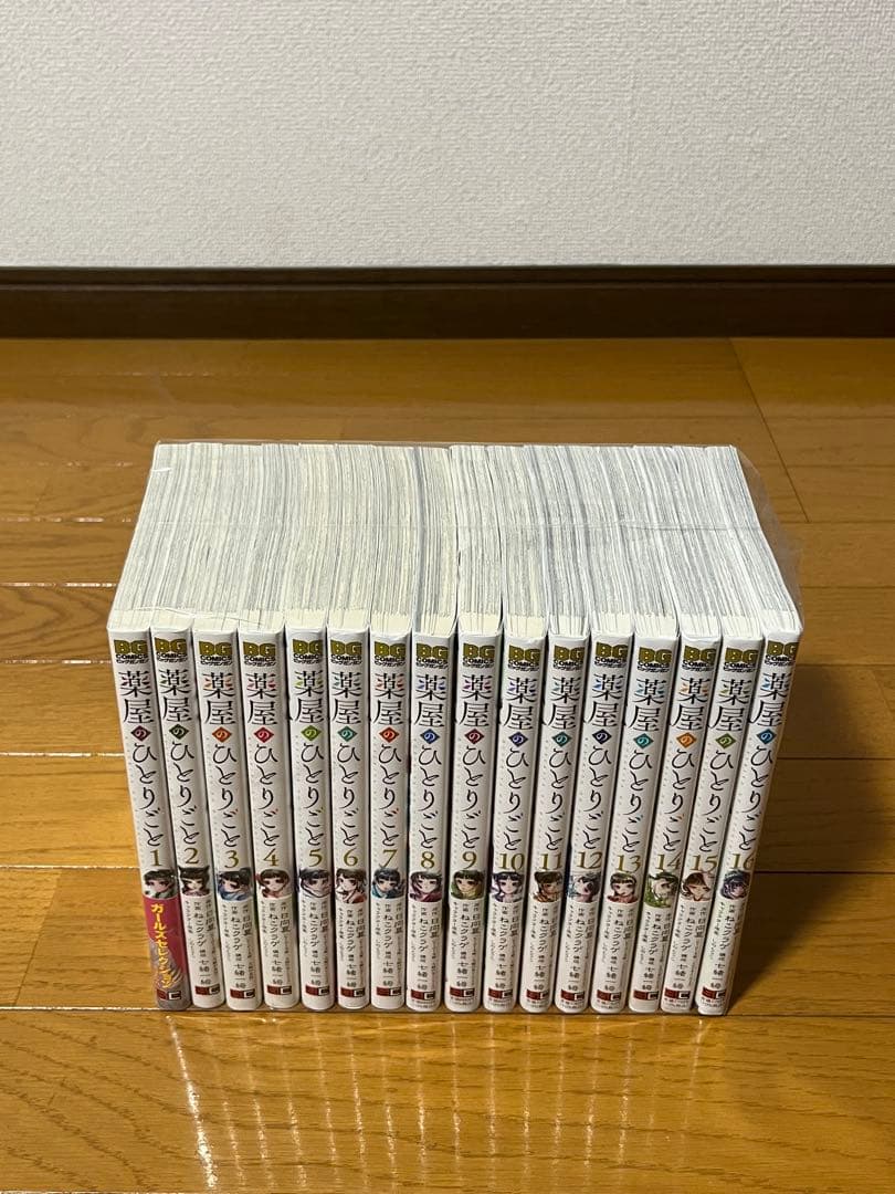 美品　薬屋のひとりごと　１～１６巻　全巻セット　帯付き多数
