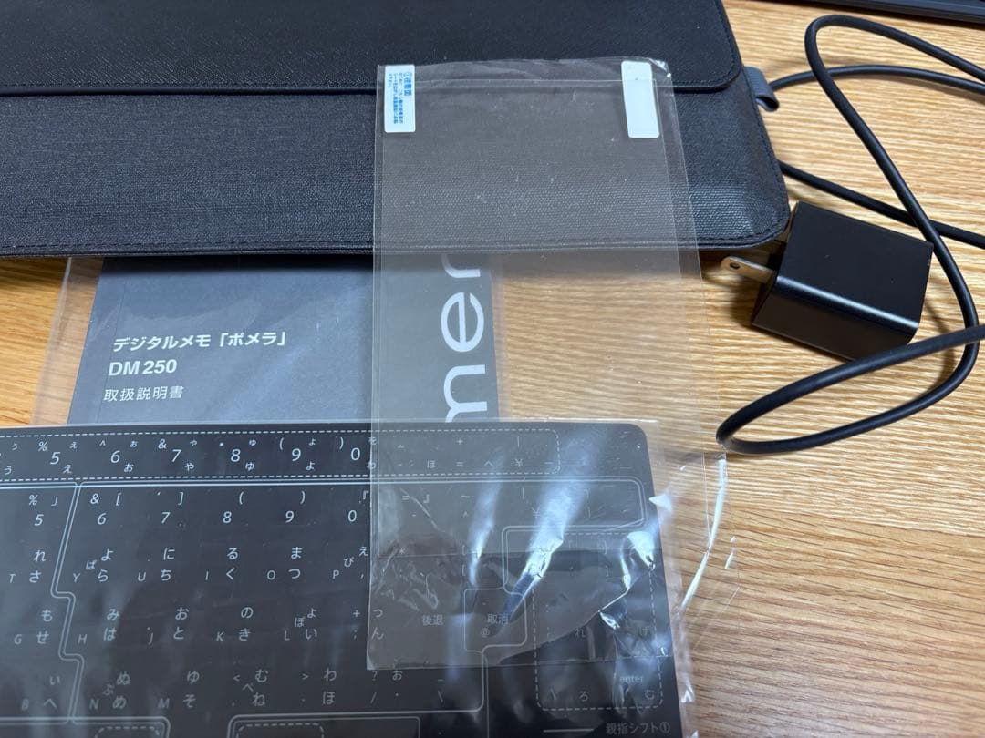 KINGJIM pomera（ポメラ） DM250 本体