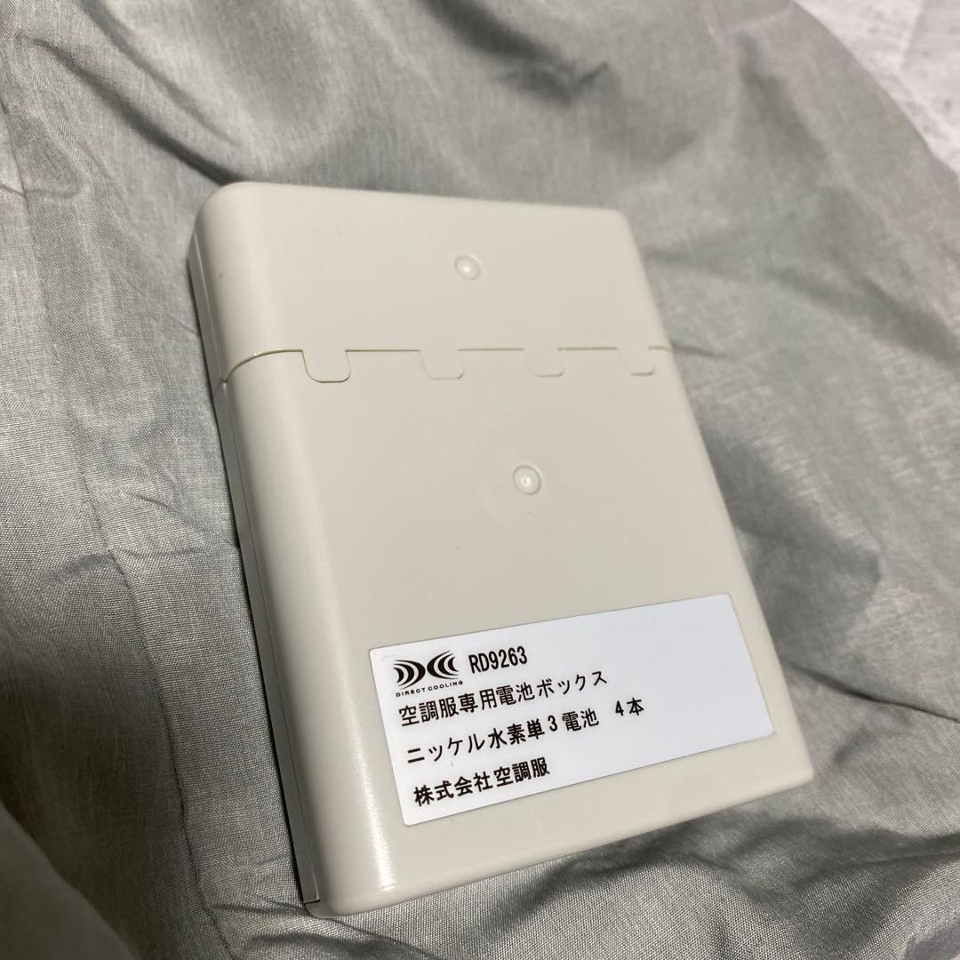 Baby Hopper ベビーホッパー 空調抱っこひもカバー ファン エルゴ