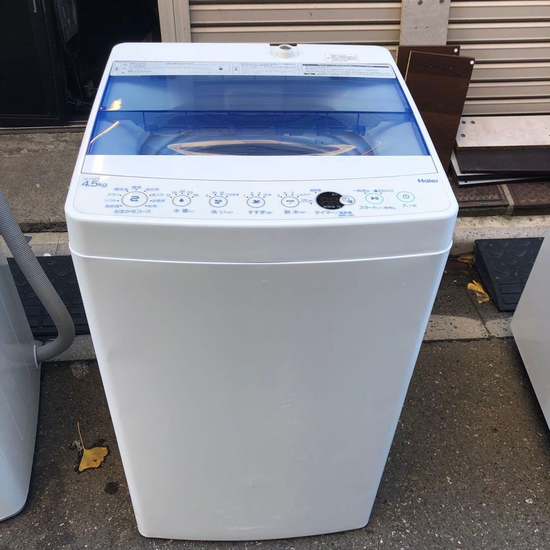Haier 縦型洗濯機 4.5kg 本体