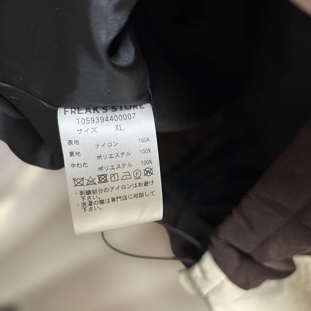 UMBRO ブラウン ナイロンジャケット サッカークラブロゴ付き