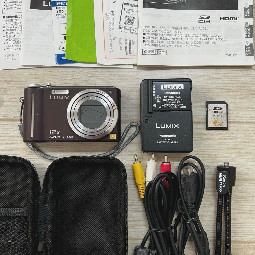 Panasonic LUMIX DMC-TZ7 デジタルカメラ オマケ付き