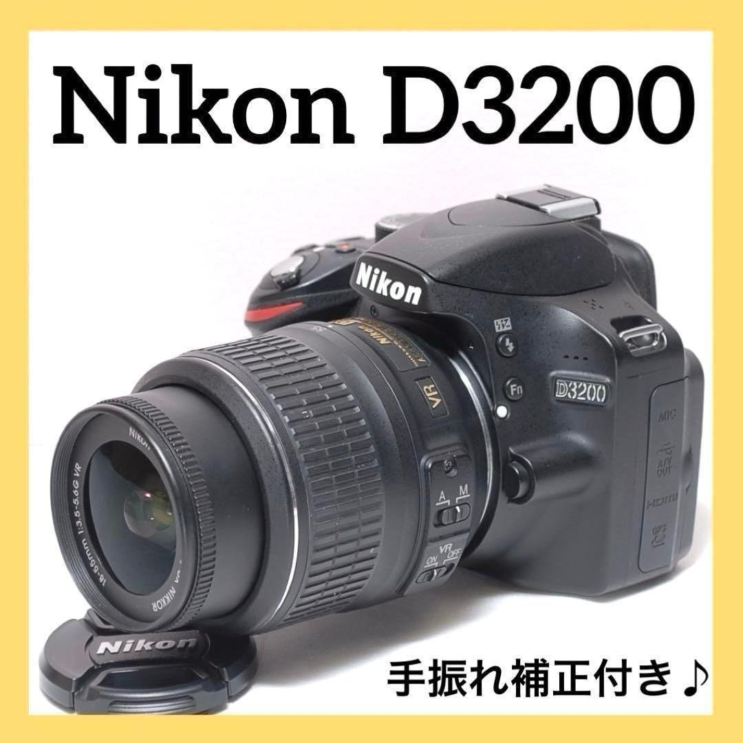 ✨一眼レフデビューに✨Nikon D3200✨シングルレンズキット✨軽量モデル