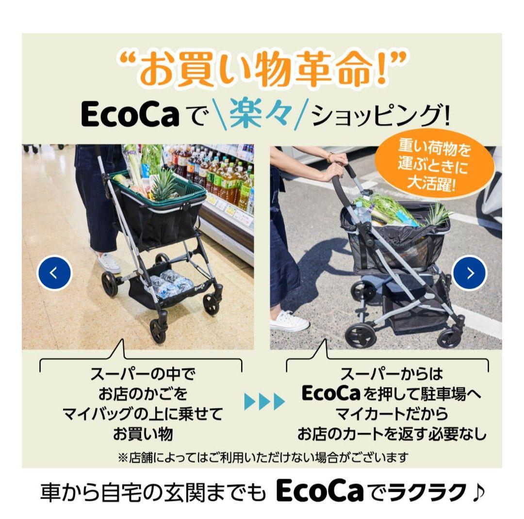 【新品未使用】 エコカ (Ecoca) ショッピングカート マイバック付