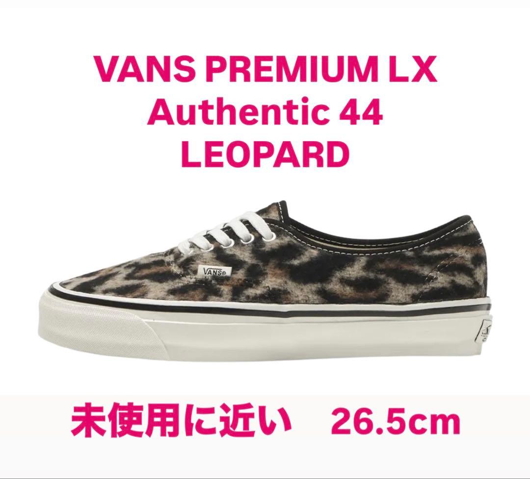 靴 VANS PREMIUM LX Authentic 44 LEOPARD