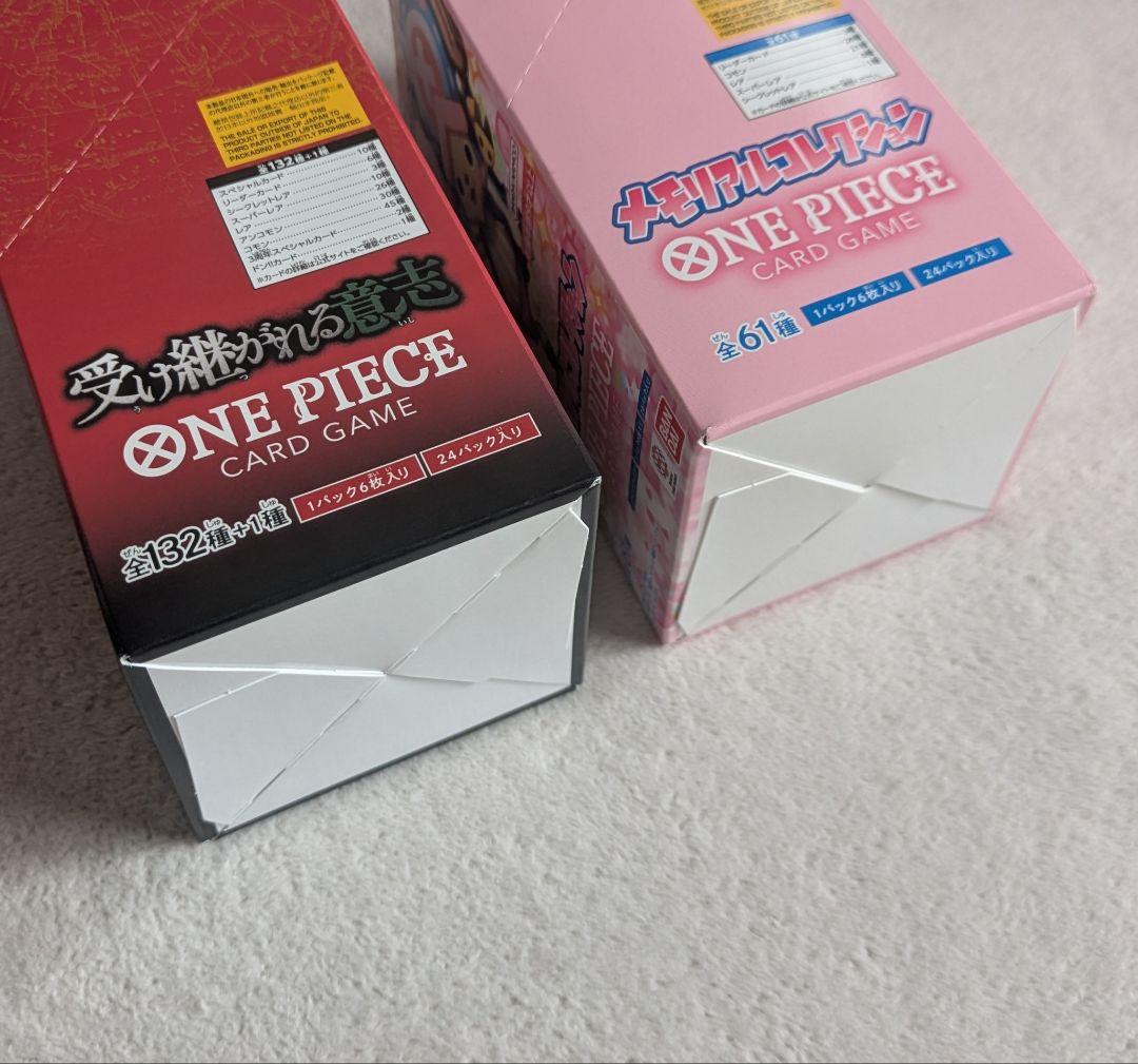 受け継がれる意志　メモリアルコレクション　未開封　テープ付き