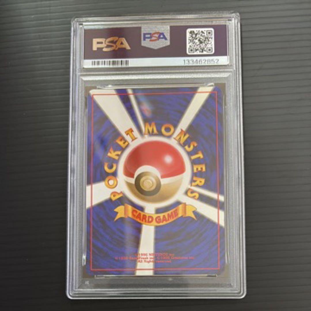 ポケモンカード　PSA6　旧裏　マークなし　初版　ユンゲラー