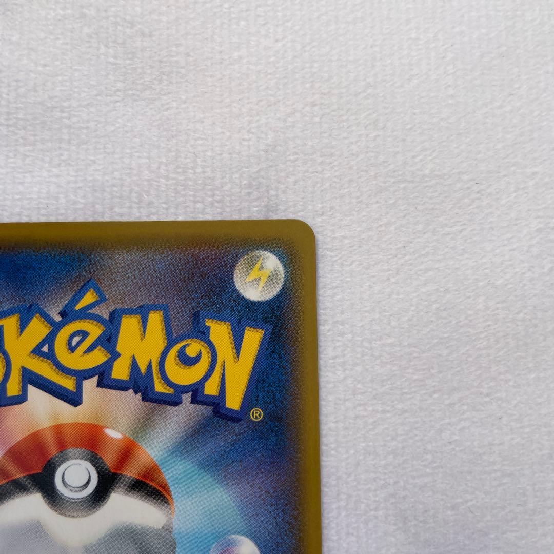 いちげきウーラオスVMAX HR S5I 一撃マスター 085/070