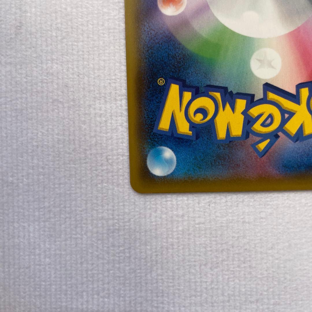 いちげきウーラオスVMAX HR S5I 一撃マスター 085/070