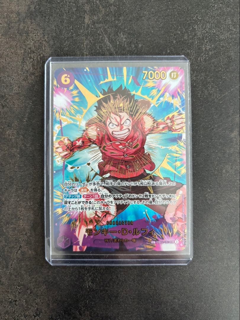 ONE PIECE CARD GAME シャーリー・D・ルフィ