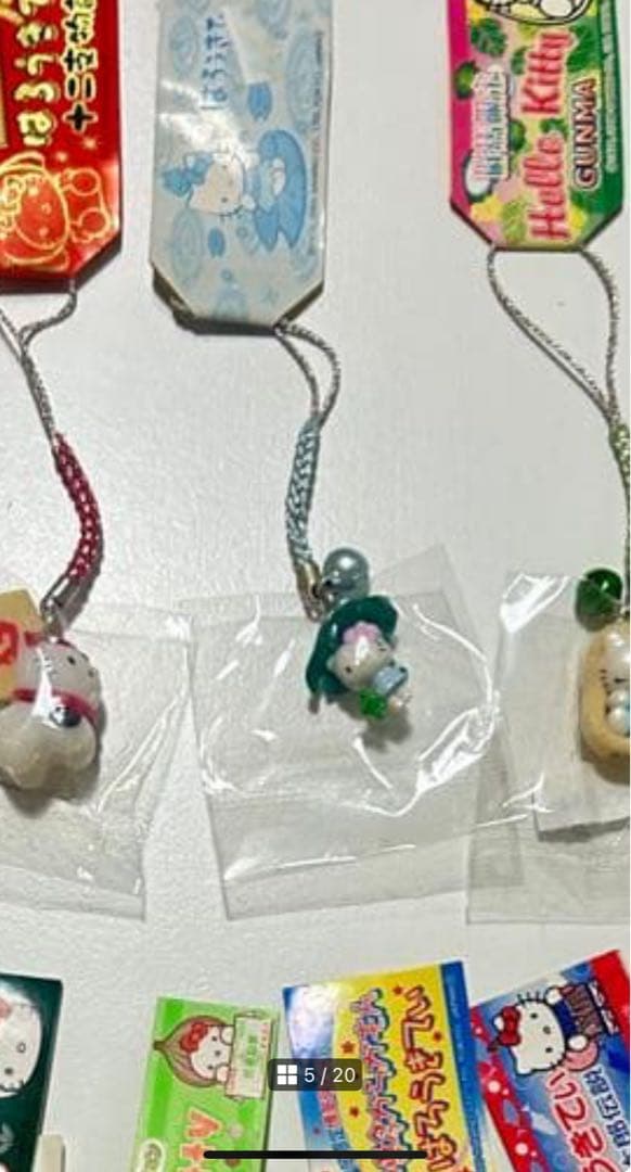 ストラップ 1111