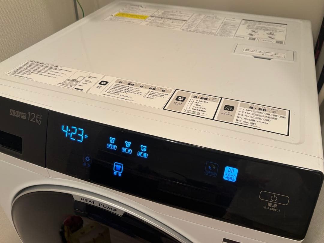 ⭐︎ひのや⭐︎AQUAドラム式洗濯乾燥機 左 12kg AQW-DX12P-L