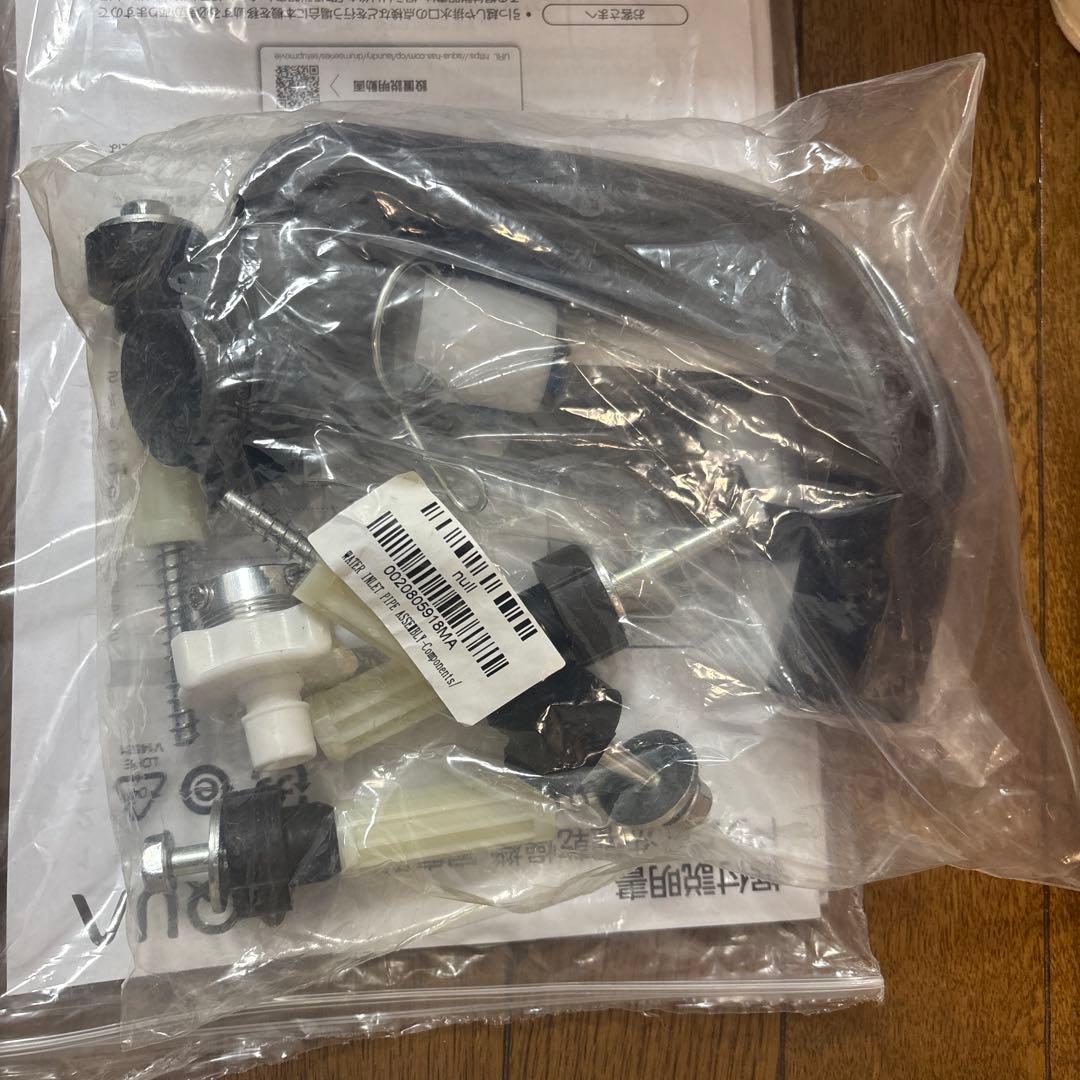 ⭐︎ひのや⭐︎AQUAドラム式洗濯乾燥機 左 12kg AQW-DX12P-L