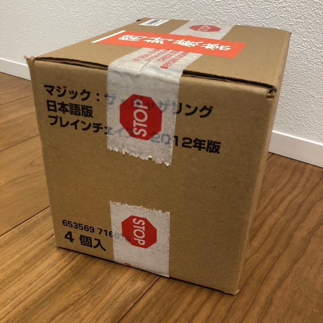 新品未開封 MTG プレインチェイス 2012 日本語 全4種セット