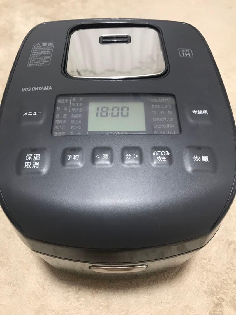 アイリスオーヤマ 炊飯器 圧力IH 5.5合 50銘柄炊き分け機能 極厚火釜