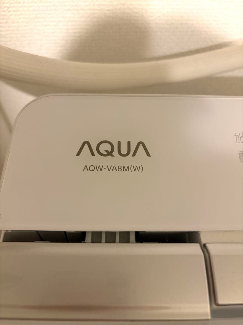 AQW-VA8M(W) 縦型洗濯機 本体