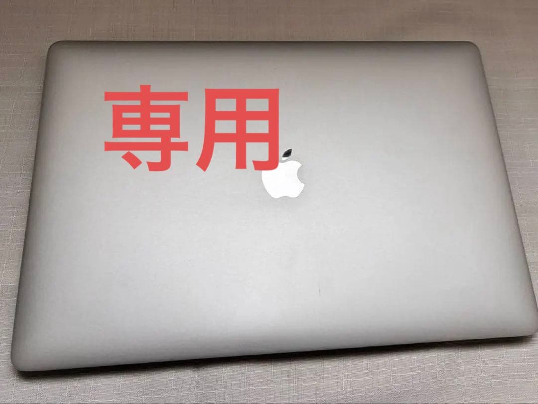 【専用】MacBook Pro 15インチ 2017 こっつあん‼︎様