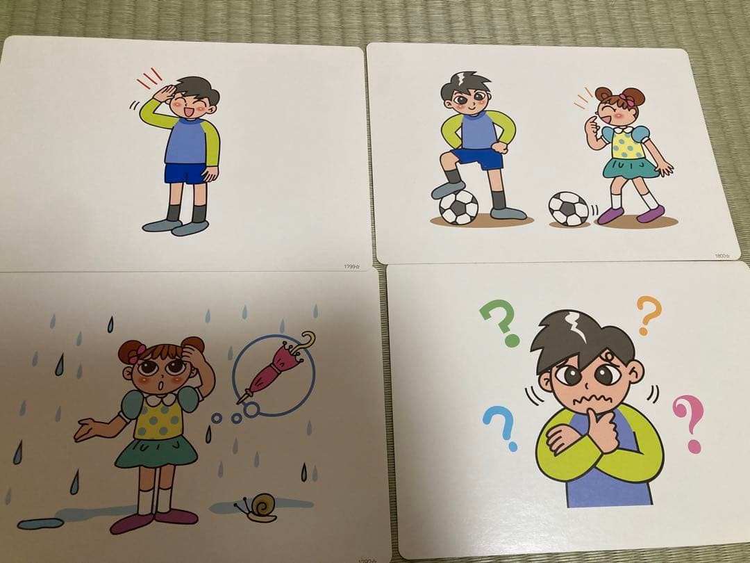 七田式 フラッシュカード かな絵ちゃん BCセット 8カ国語版