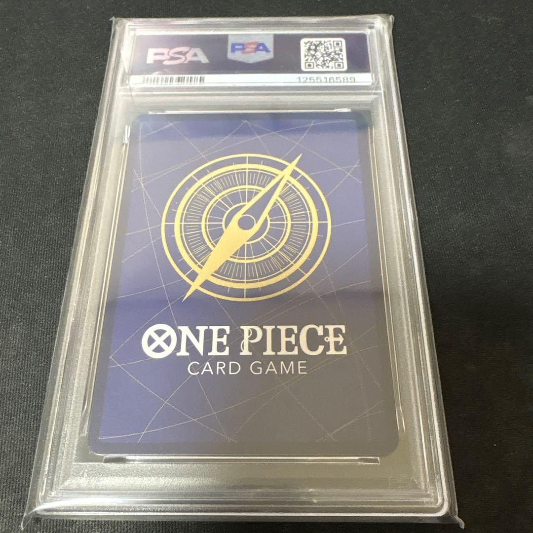 ボアハンコック srパラレル 金 psa9