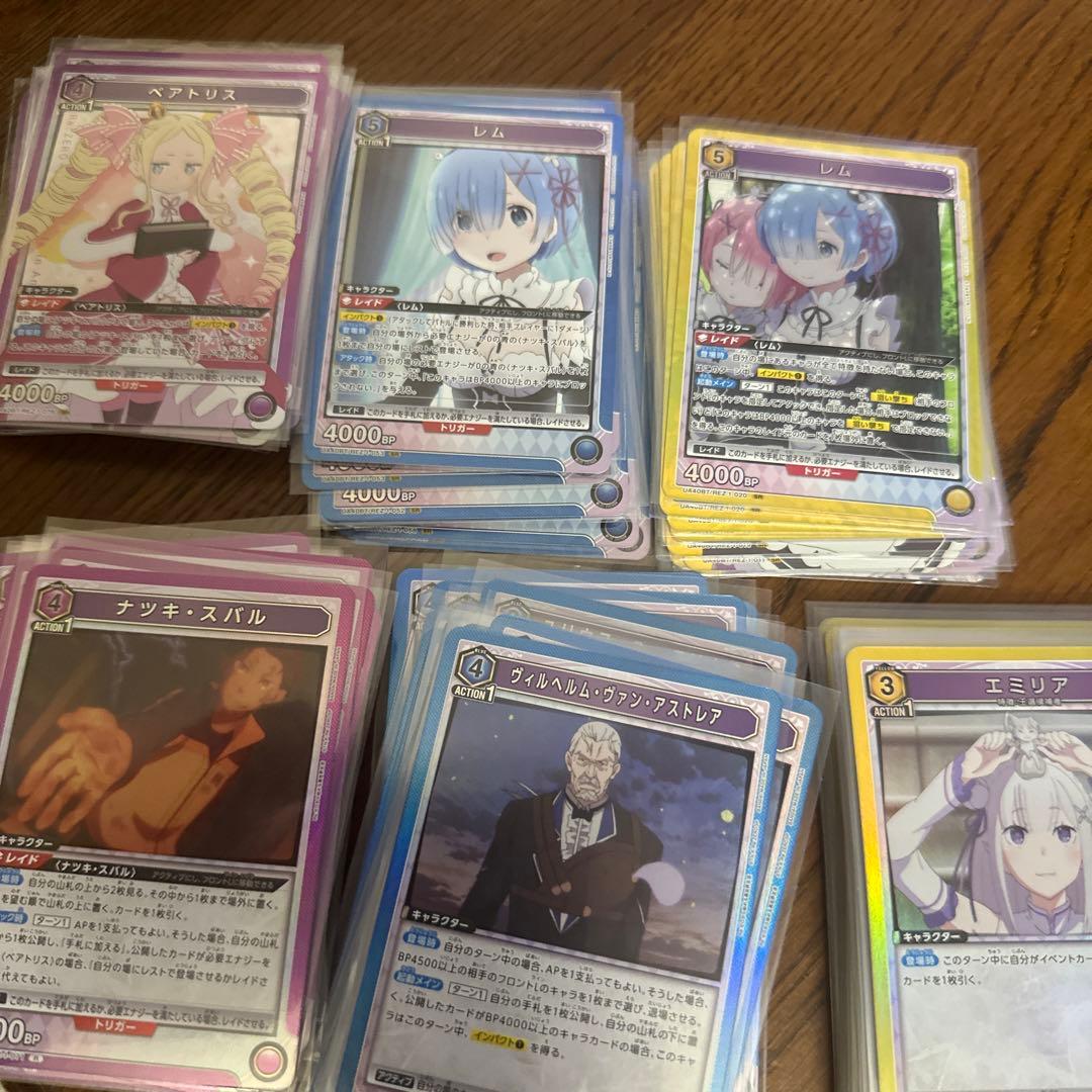 ユニアリ SR、R4コン Re:ゼロから始める異世界生活 リゼロ