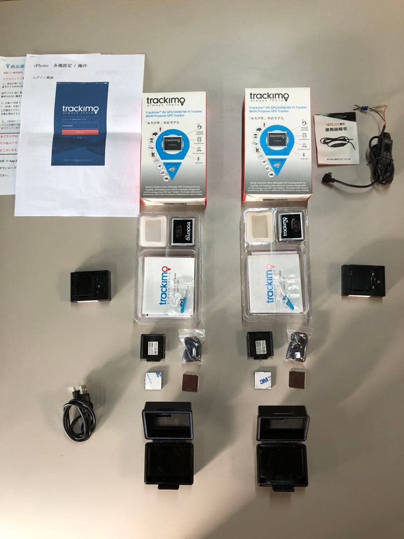 GPS 発信機 発信器 trackimo トラッキモ 浮気調査